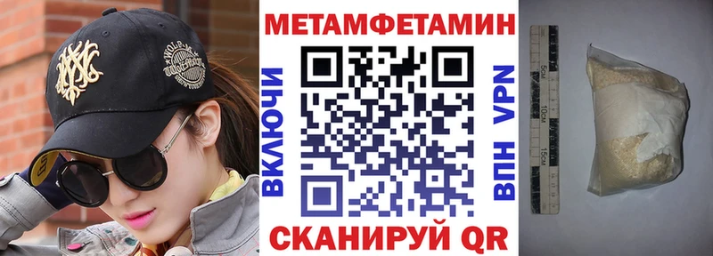 Amphetamine 98%  Купить где  Няндома 