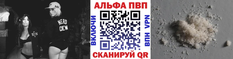 Купить где  Няндома  Альфа ПВП Соль 