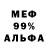 Кетамин VHQ Akio Osamy
