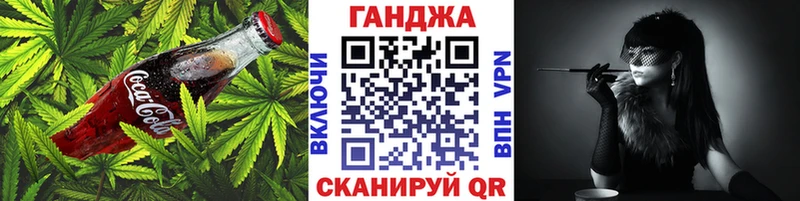 Cannafood конопля  Купить  Няндома 