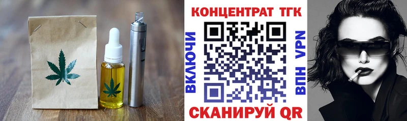 Еда ТГК конопля Няндома