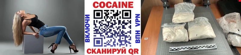 COCAIN 98%  Купить закладки  Няндома 