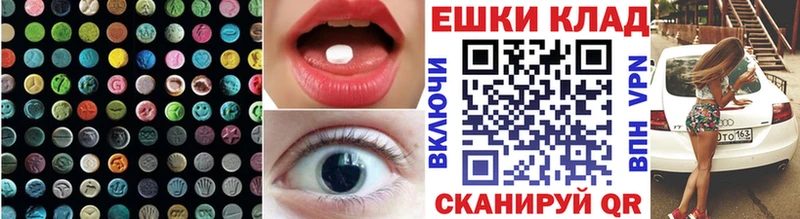 Ecstasy Philipp Plein  Купить  Няндома 