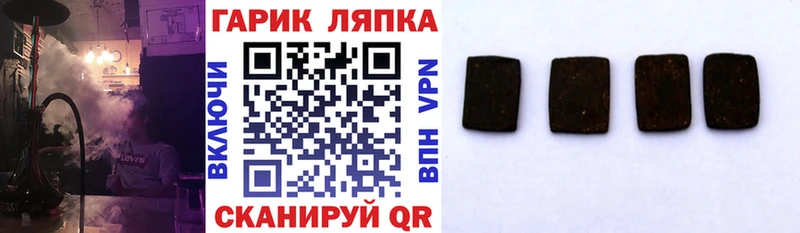 Купить где  Няндома  ГАШ AMNESIA HAZE 