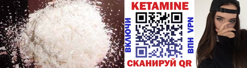 Купить где Няндома Кетамин ketamine
