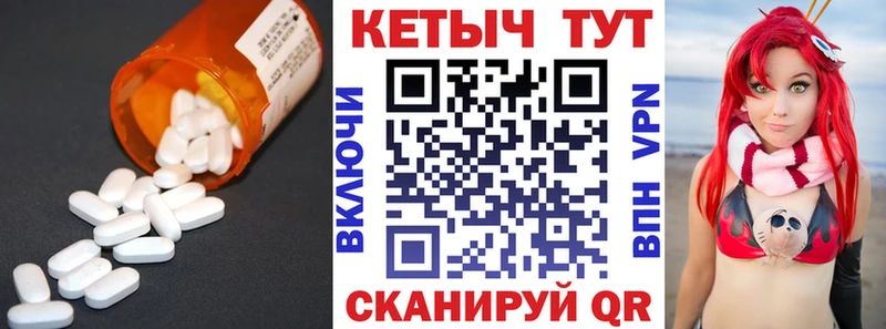 Кетамин VHQ Няндома
