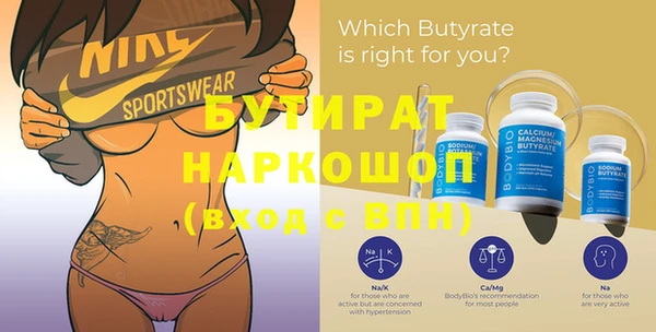 jwh Балахна