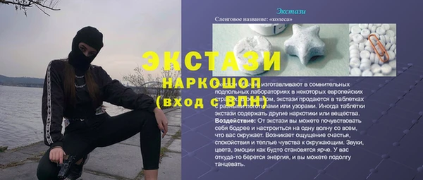 ALPHA PVP Баксан
