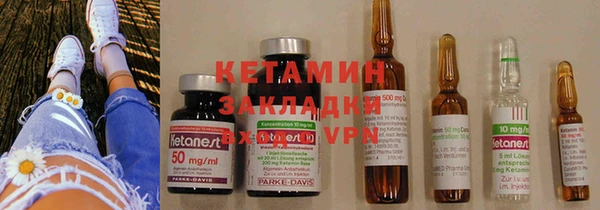 ALPHA PVP Баксан