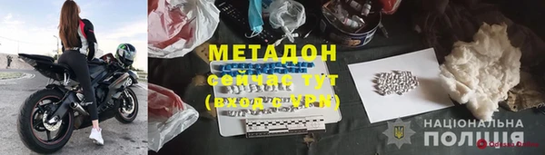 ALPHA PVP Баксан