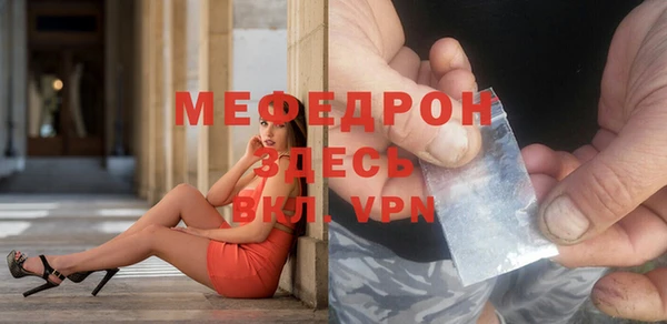 мдпв Балабаново