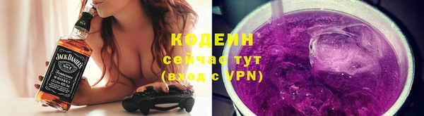 ALPHA PVP Баксан