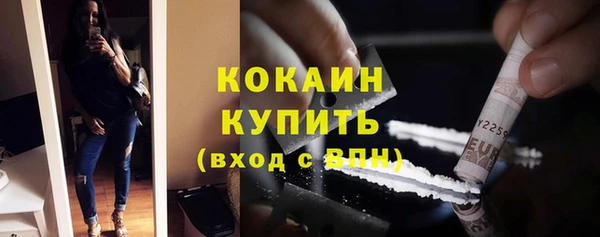 ALPHA PVP Баксан