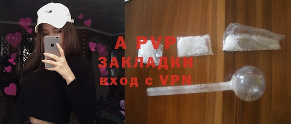 ALPHA PVP Баксан