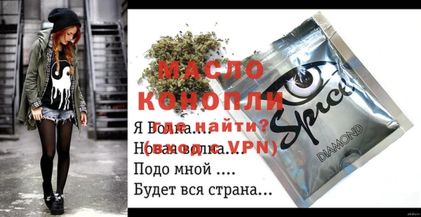 jwh Балахна