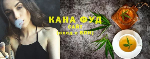 ALPHA PVP Баксан