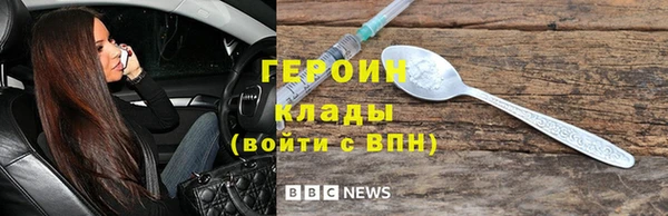 jwh Балахна