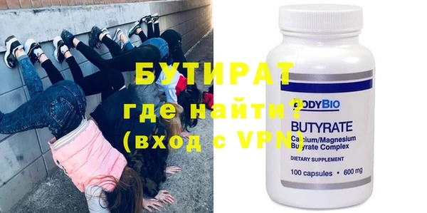 ALPHA PVP Баксан