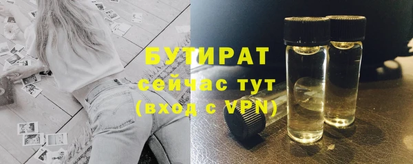 ALPHA PVP Баксан