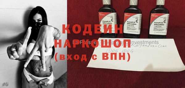 ALPHA PVP Баксан