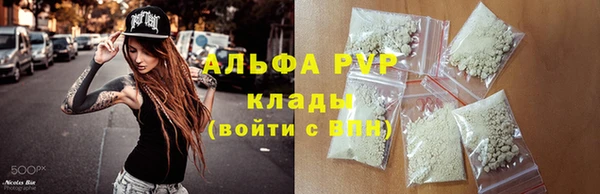 ALPHA PVP Баксан
