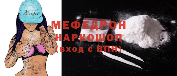 мдпв Балабаново