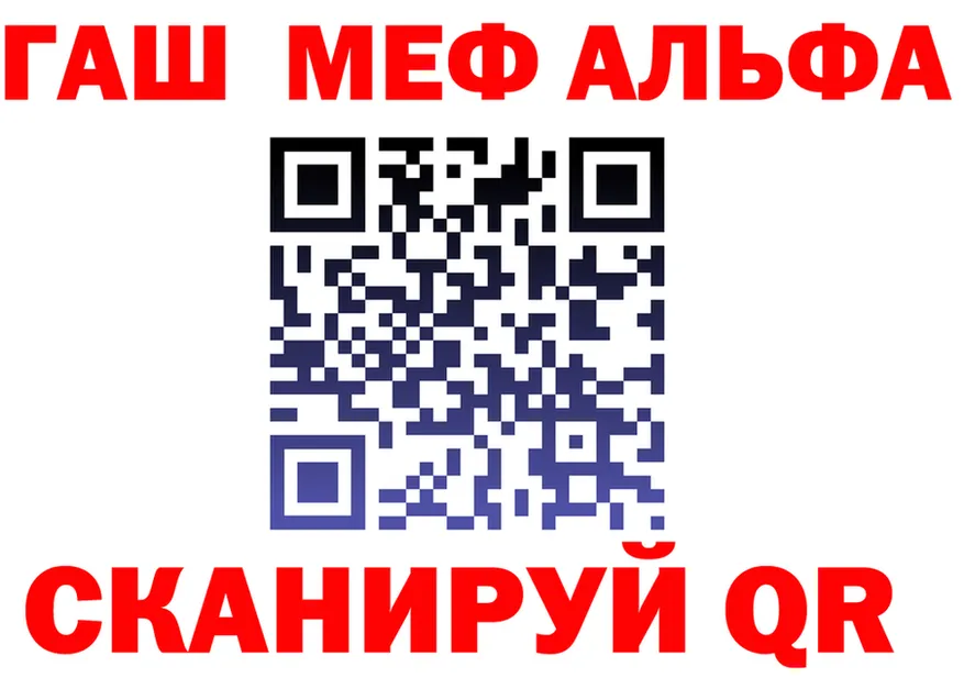 АМФ 97% ССЫЛКА площадка мега Няндома