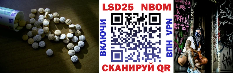 ЛСД экстази ecstasy  Купить  Няндома 