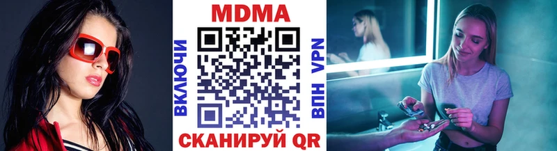 Купить закладки  Няндома  MDMA кристаллы 