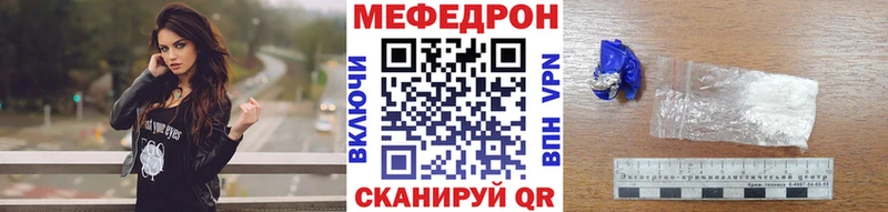 Меф VHQ  Няндома 
