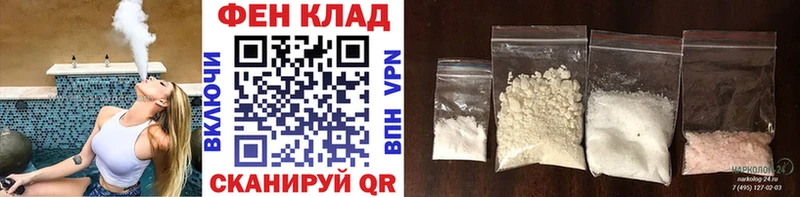 Купить закладки  Няндома  МЕТАМФЕТАМИН винт 