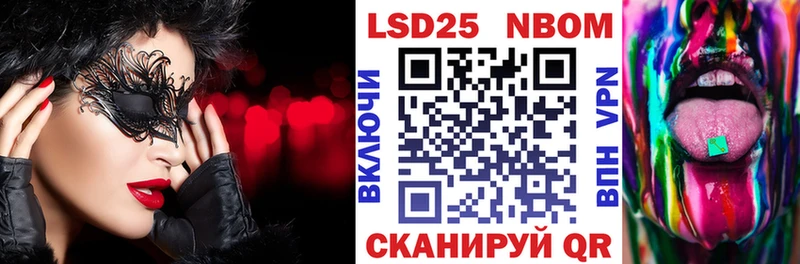 Наркотические марки 1,5мг Купить где Няндома