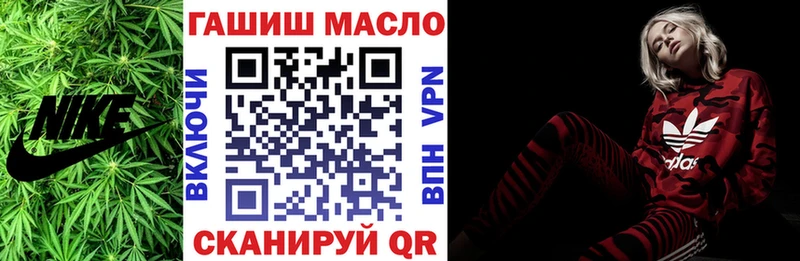 Купить где  Няндома  Дистиллят ТГК THC oil 