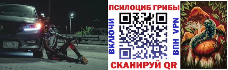Галлюциногенные грибы ЛСД  Купить  Няндома 
